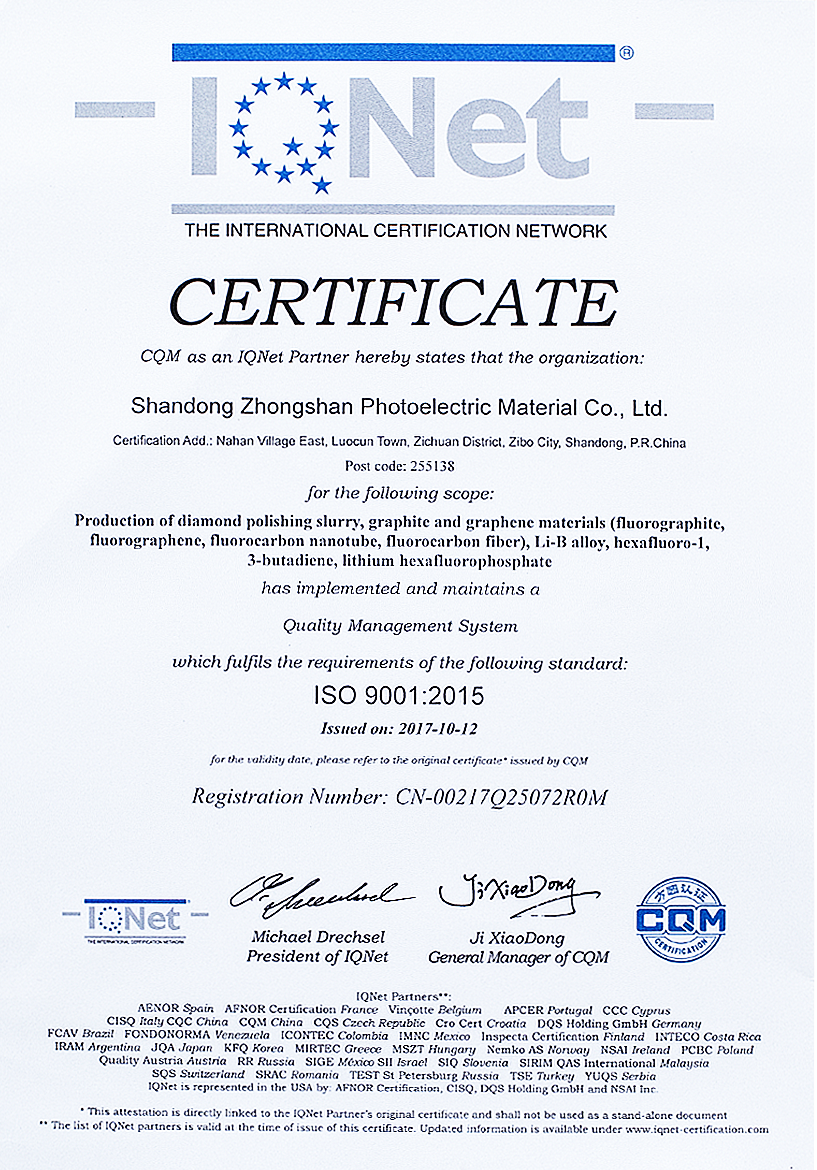 獲獎(jiǎng)證書