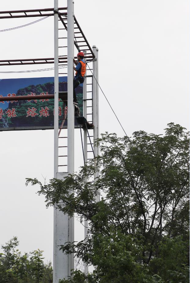 凝心聚力——重山光電2019年第二批戶外拓展訓(xùn)練完美收官95