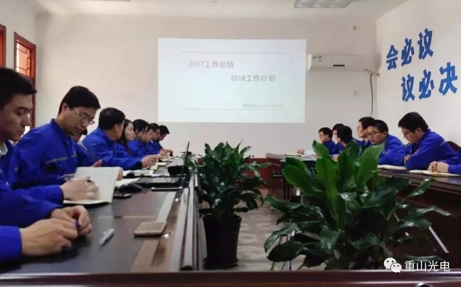 繼往開來，不忘初心，砥礪前行