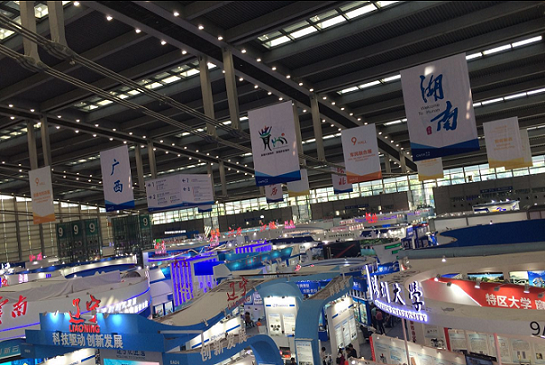 重山光電榮獲高交會“優(yōu)秀組織獎”