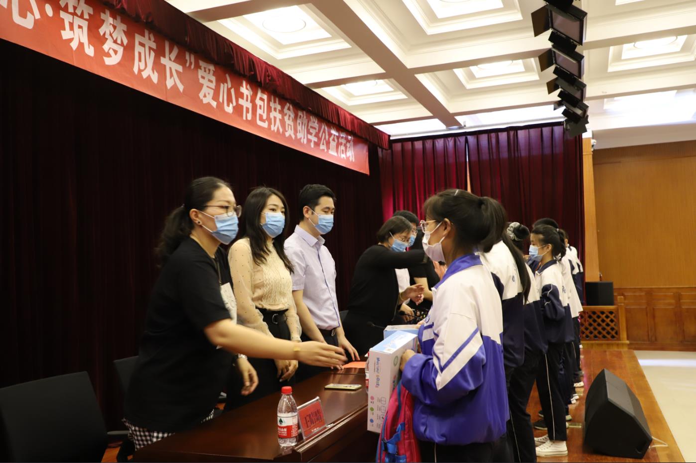 投身公益慈善事業(yè) 履行企業(yè)社會(huì)責(zé)任