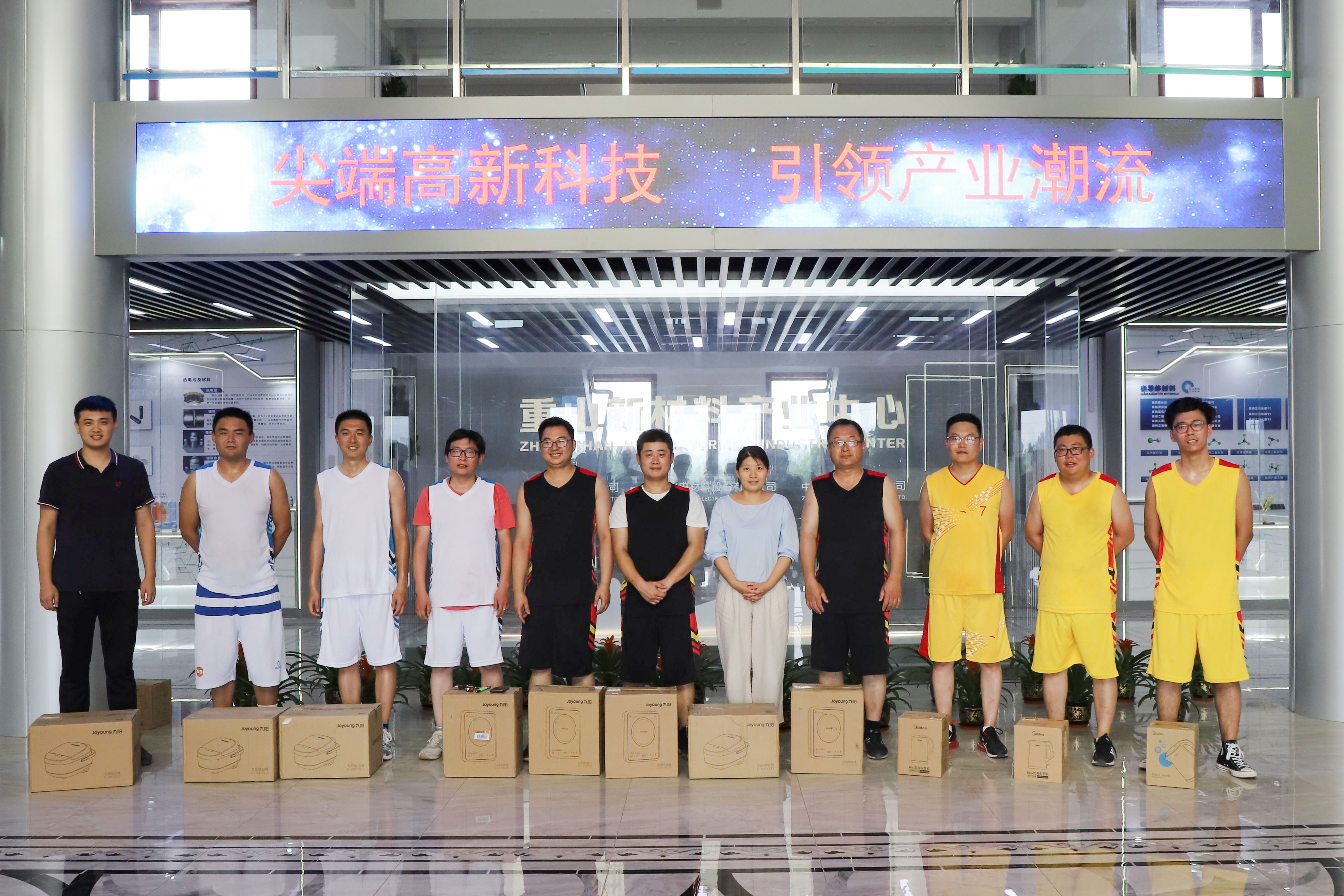 公司組織開展籃球技巧賽暨3對3比賽62