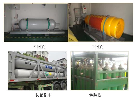 特種氣體鋼瓶常識分享45