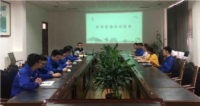 公司舉辦通訊員培訓(xùn)會(huì)議