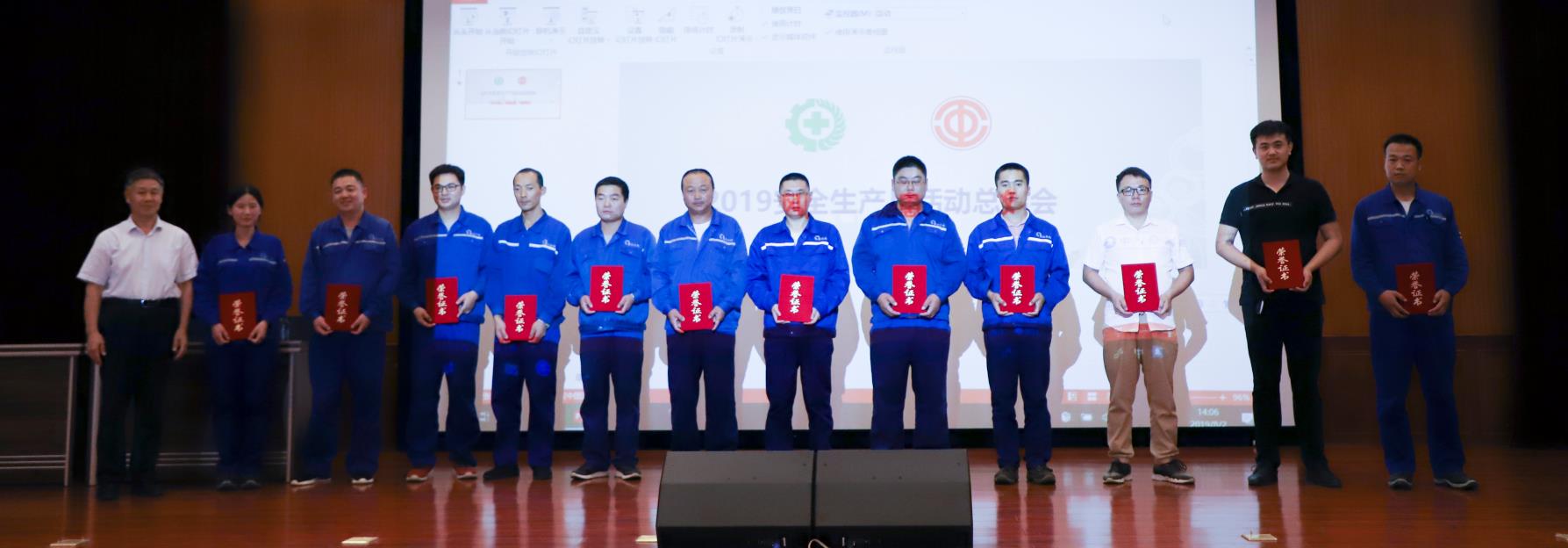 公司召開“安全生產(chǎn)月”活動總結(jié)會議64