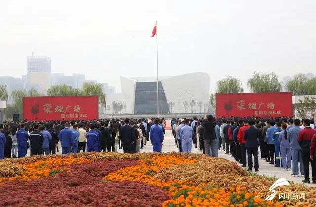 榮耀︱李學(xué)主席榮登淄博榮耀廣場(chǎng)企業(yè)家光榮榜