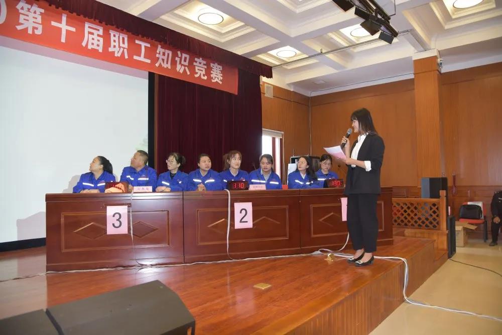知識(shí)競(jìng)賽︱集團(tuán)舉辦第十屆職工知識(shí)競(jìng)賽35