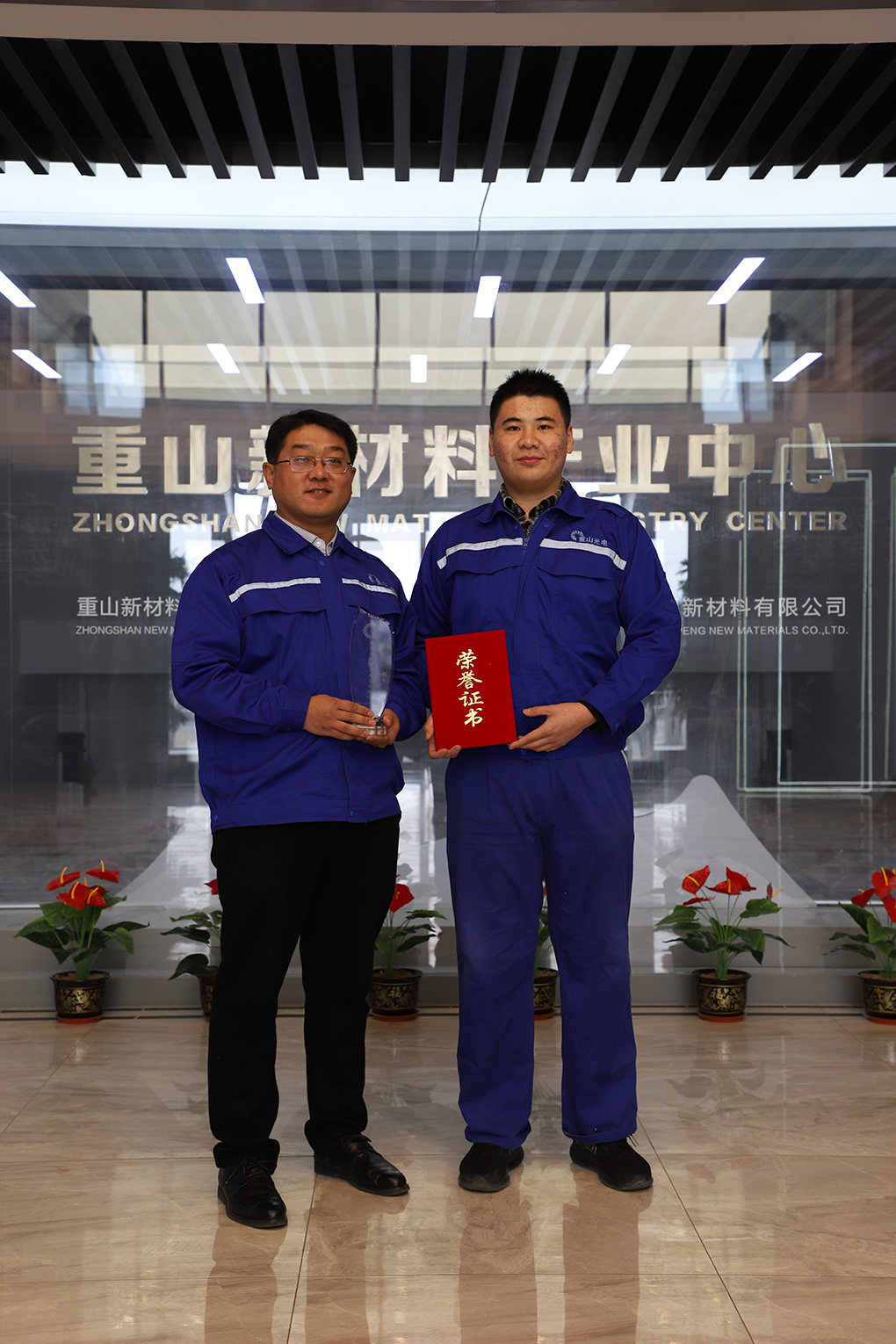 2020致良知學(xué)習(xí)實踐先進團隊代表 元能工作組