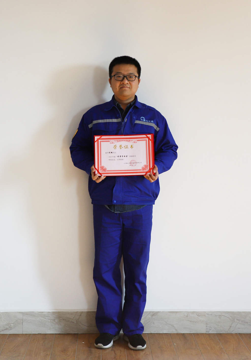 2020優(yōu)秀管理者代表 劉超