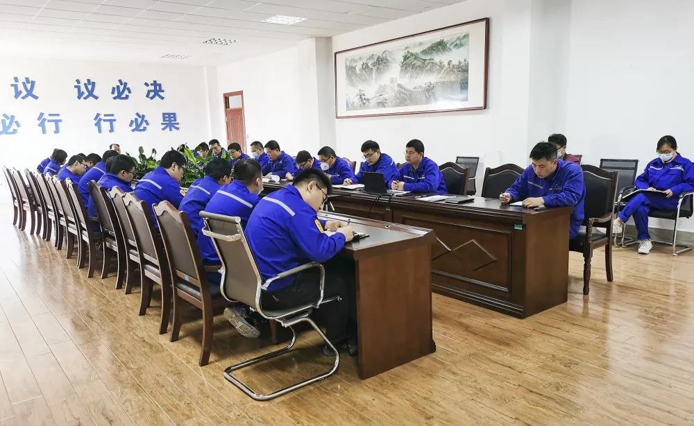 公司召開(kāi)工作會(huì)議