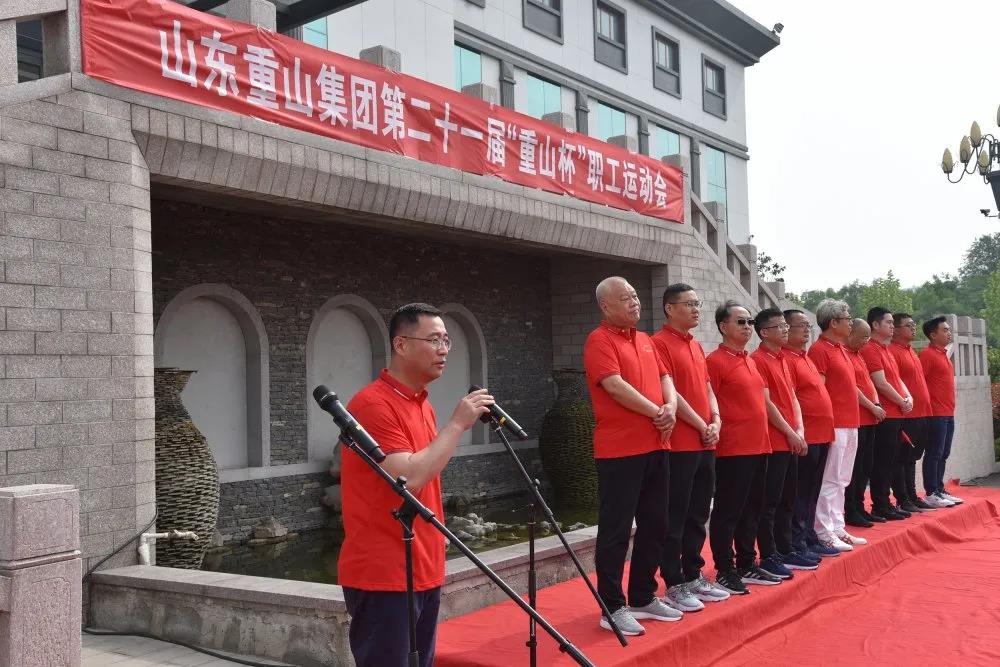 致敬五四精神 傳遞青春力量——集團(tuán)成功舉辦第二十一屆“重山杯”職工運(yùn)動會13