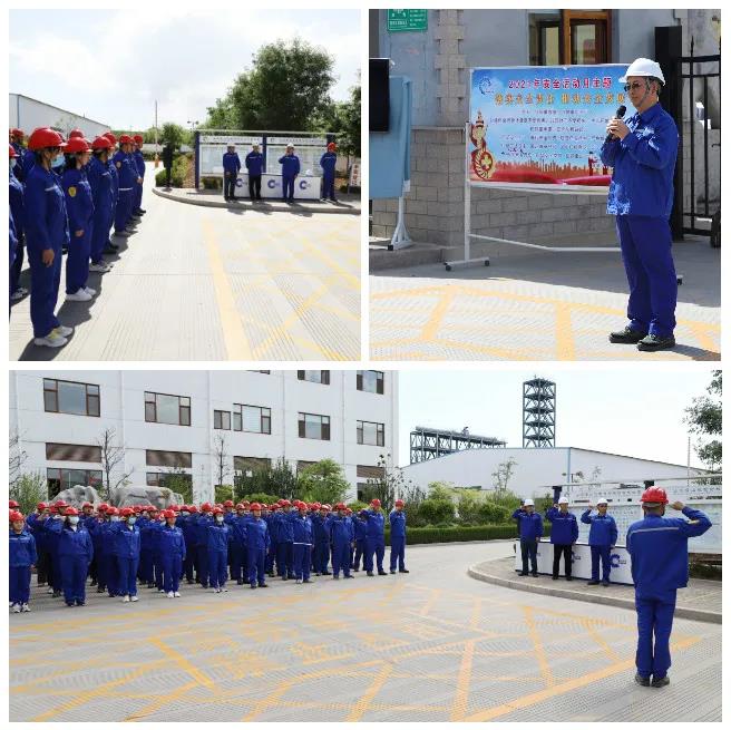 公司舉行2021年“安全生產(chǎn)月”啟動(dòng)儀式