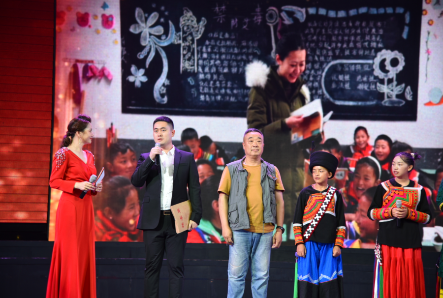 啟航新征程—重山集團協(xié)辦《淄博市打贏脫貧攻堅戰(zhàn)慈善公益晚會》