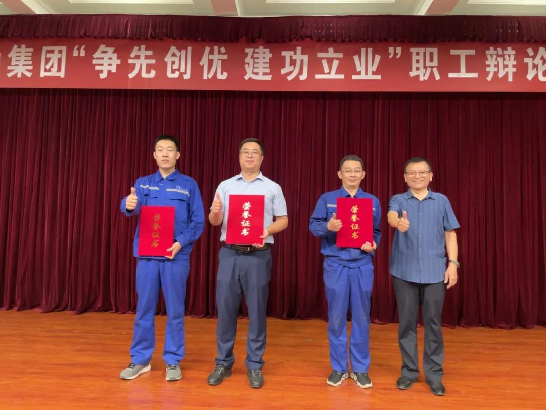 公司組織參加重山集團(tuán)慶祝建黨100周年職工辯論賽?28