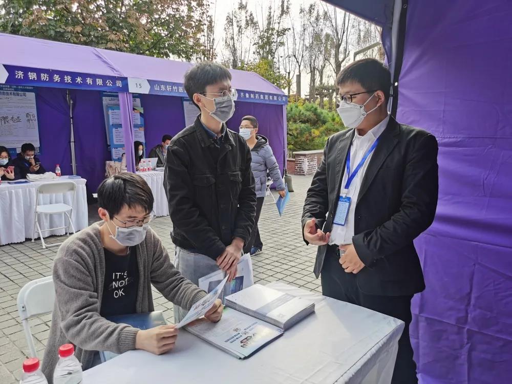 公司搭乘2021“山東名校—人才直通車”走進(jìn)清華北大