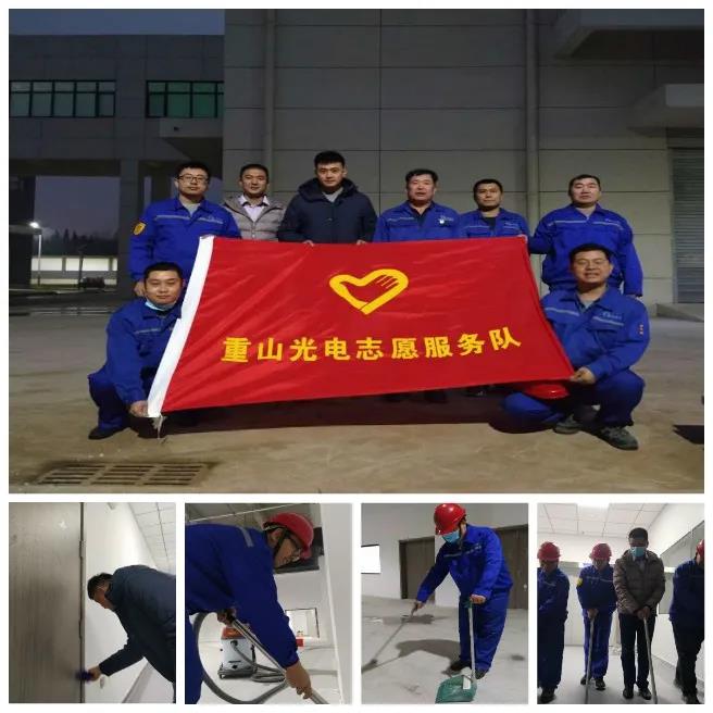 公司志愿服務(wù)隊(duì)開展義務(wù)勞動(dòng)