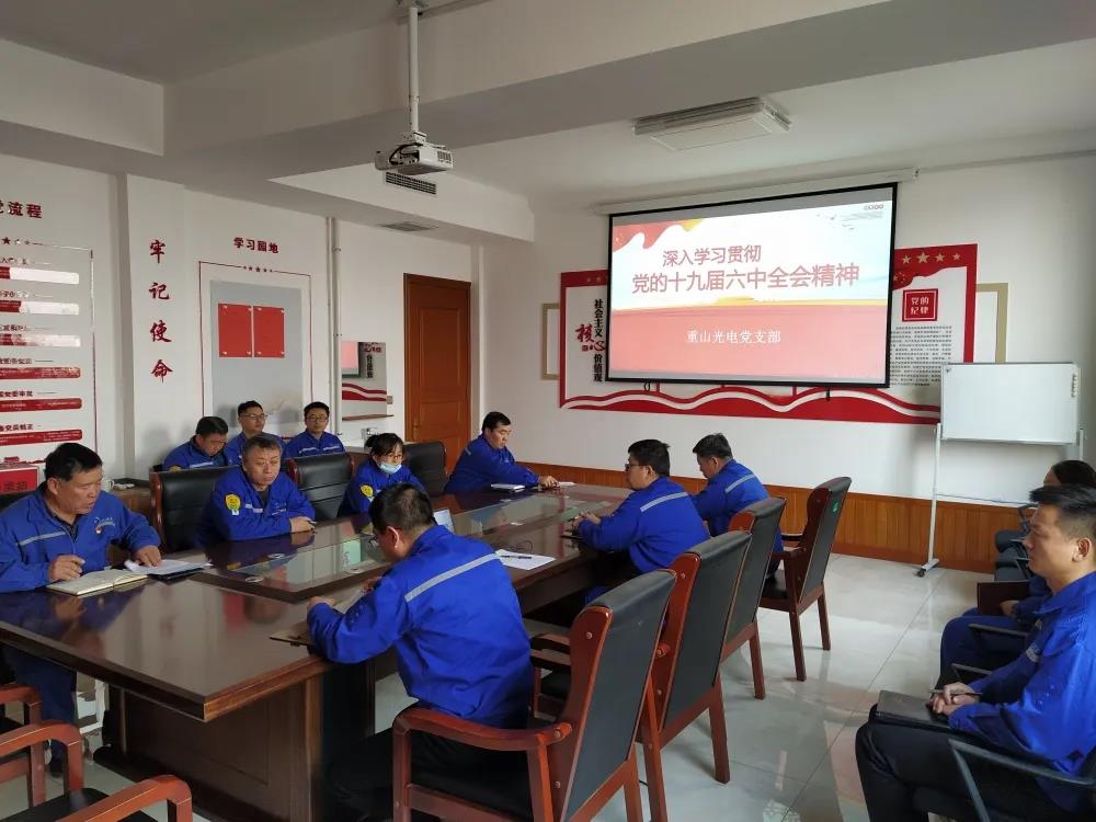 公司黨支部開展主題黨日活動(dòng)