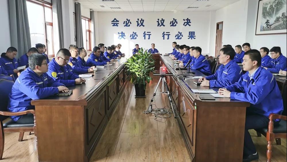 公司召開工作會議