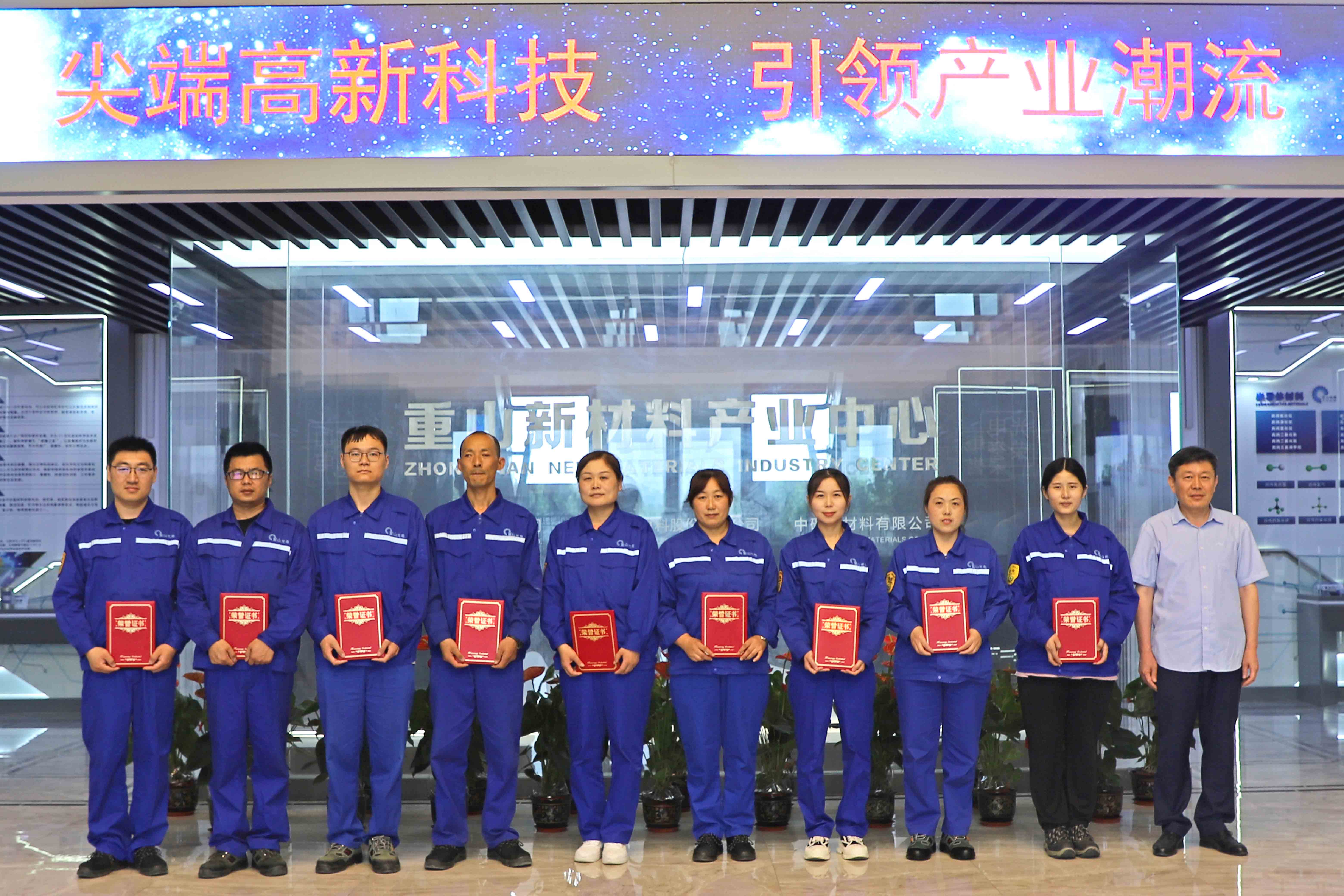 培訓(xùn)提升進行時—公司舉辦六月份“學(xué)習(xí)之星”頒獎活動