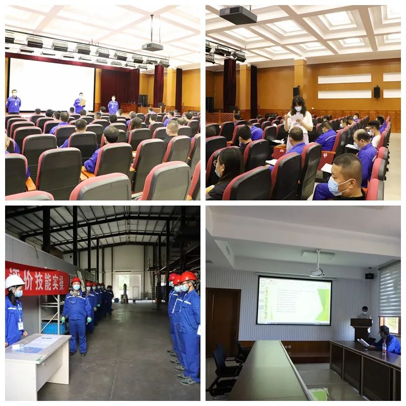 公司首屆技能人才自主評價圓滿完成