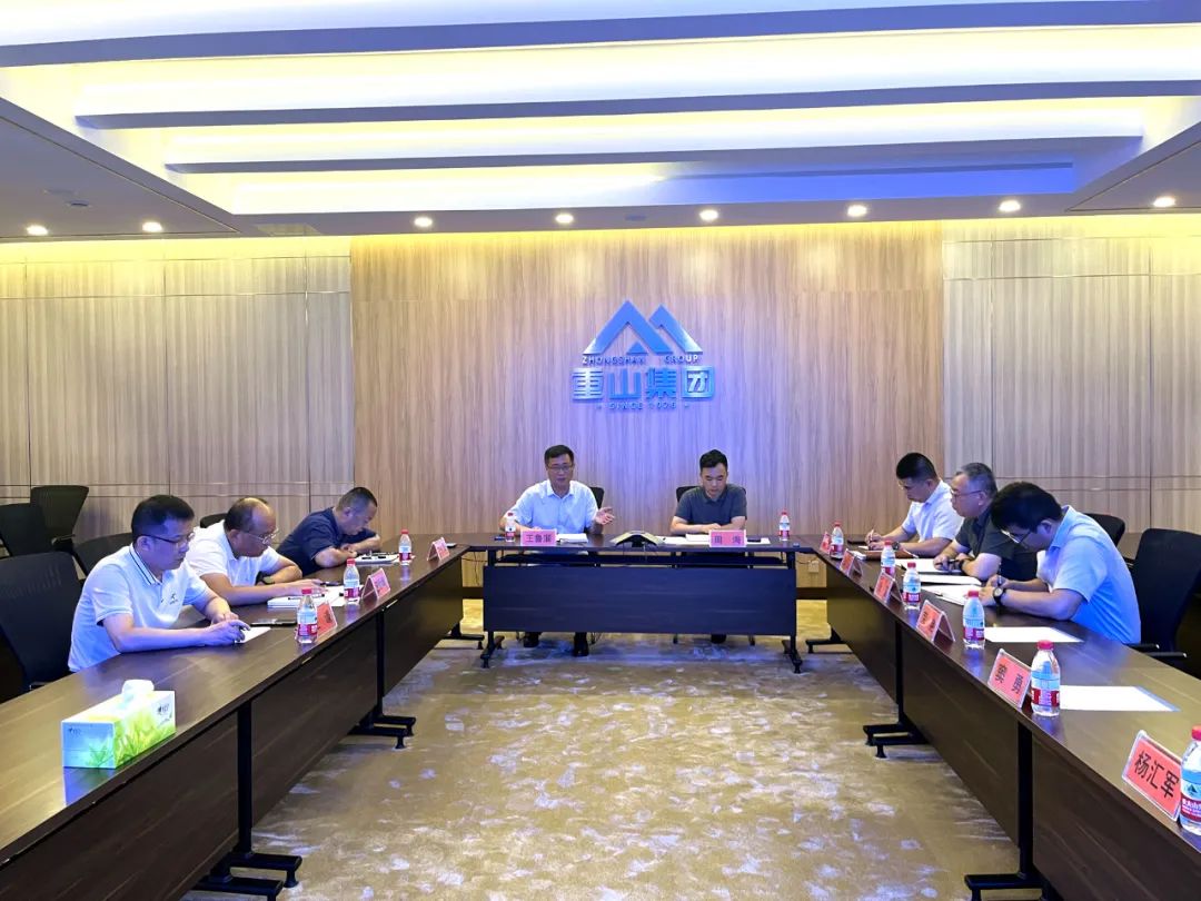 負(fù)重奮進(jìn)迎挑戰(zhàn) 凝心聚力再出發(fā)——重山集團(tuán)召開2023年上半年工作交流會紀(jì)實(shí)