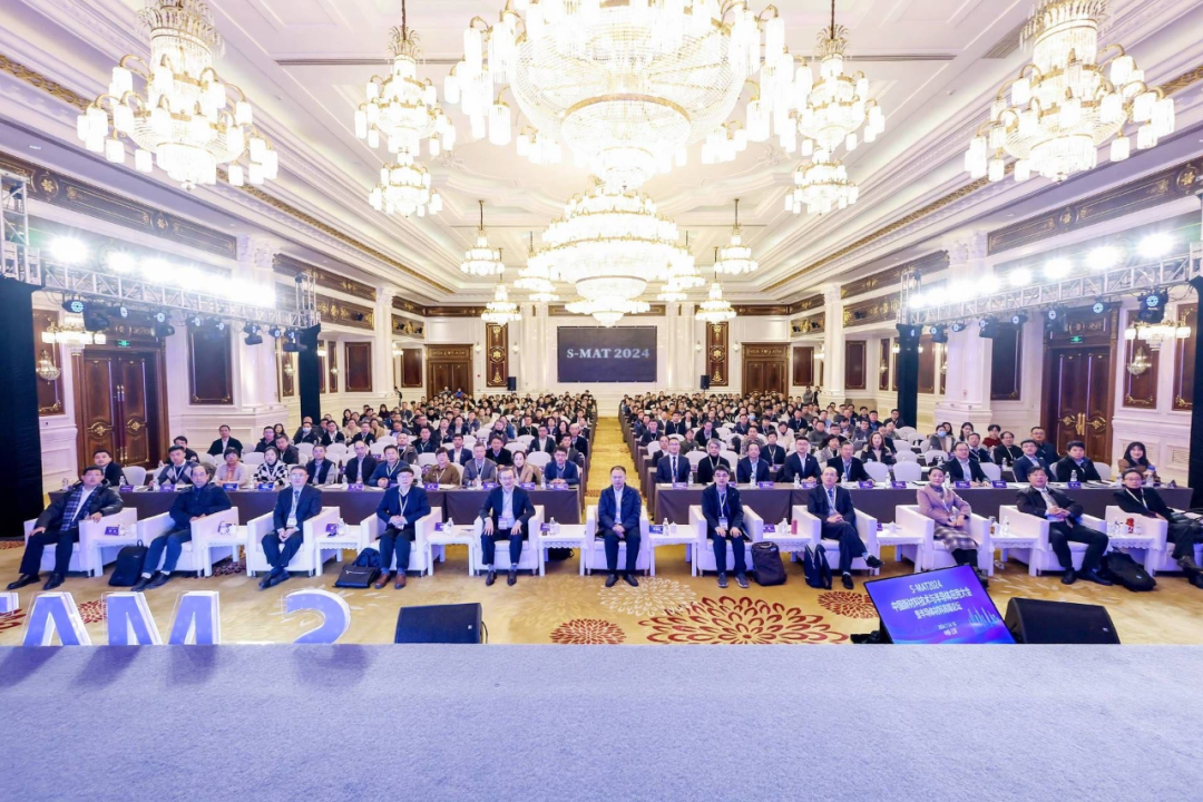 公司受邀參加2024中國新材料技術(shù)與半導(dǎo)體應(yīng)用大會(S-MAT)暨半導(dǎo)體材料高端論壇