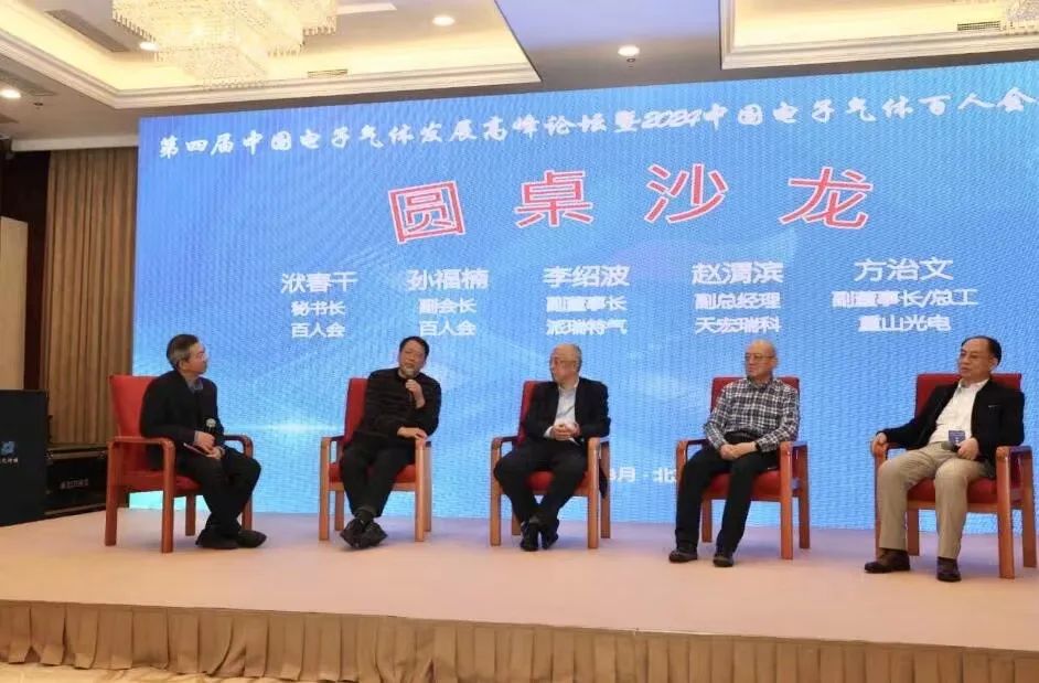 電子氣體發(fā)展須瞄準高精尖