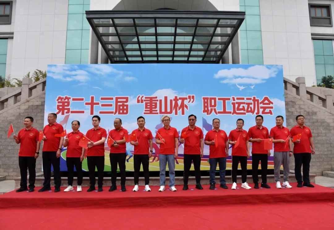 重山光電派代表隊(duì)參加集團(tuán)第23屆“重山杯”職工運(yùn)動(dòng)會(huì)，斬獲佳績(jī)