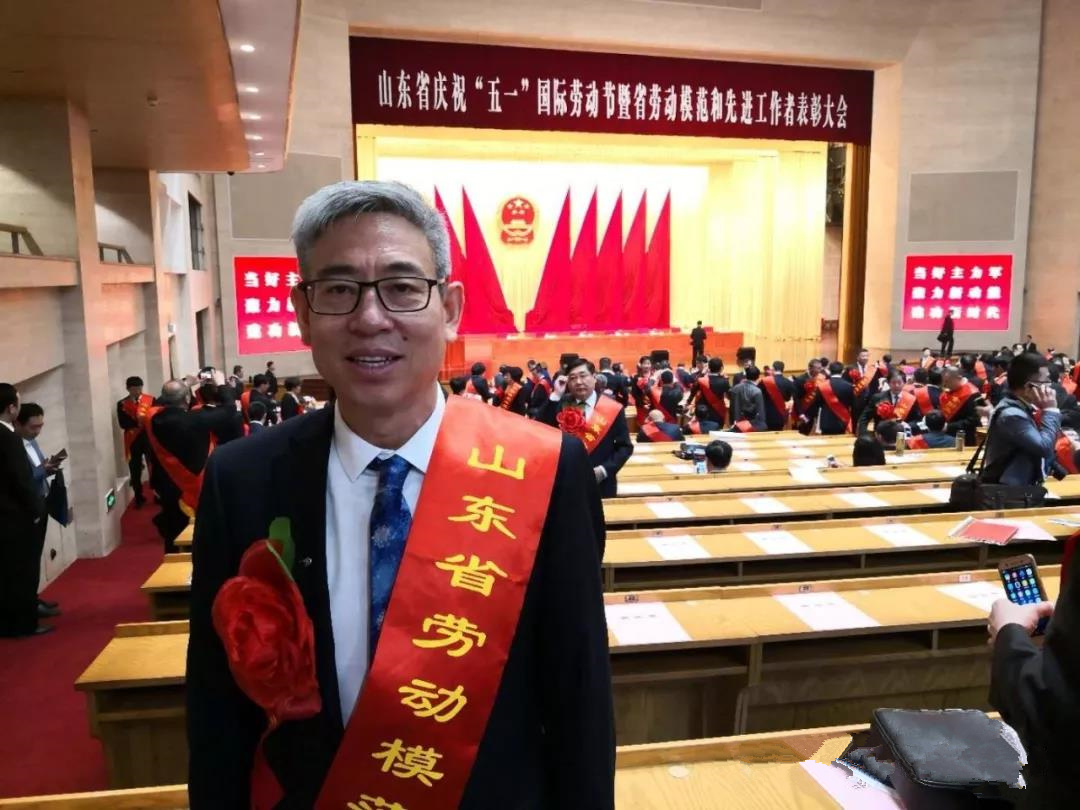 熱烈祝賀李學(xué)董事長榮獲“山東省勞動模范”榮譽稱號