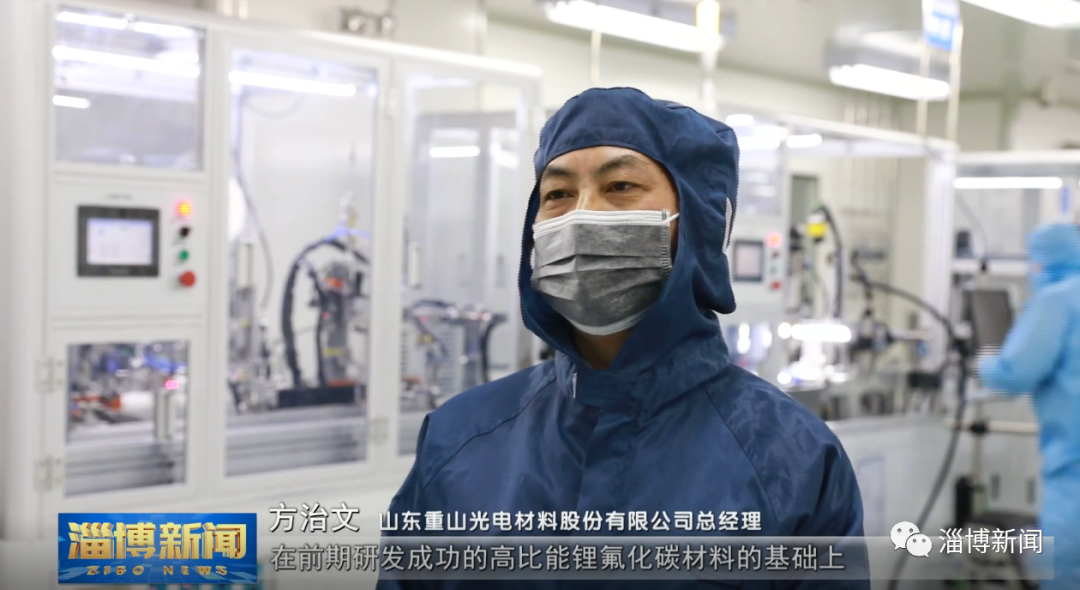 【重大項(xiàng)目 年終答卷】淄博經(jīng)開區(qū)、張店區(qū)和淄川區(qū)重大項(xiàng)目建設(shè)情況