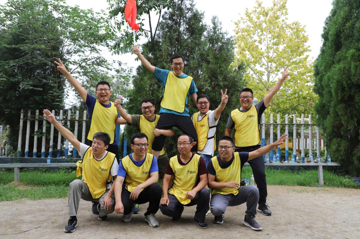 凝心聚力——重山光電2019年戶外拓展訓(xùn)練