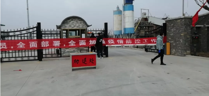 致良知 防控疫情|重山光電在行動(dòng)