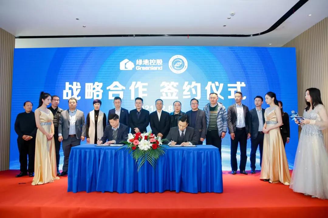 前沿新能源技術(shù)研究院與綠地·虹橋數(shù)智港舉行戰(zhàn)略合作簽約儀式